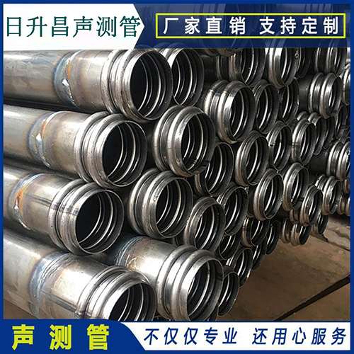 北湖声测管是桥梁桩基检测专用检测管材