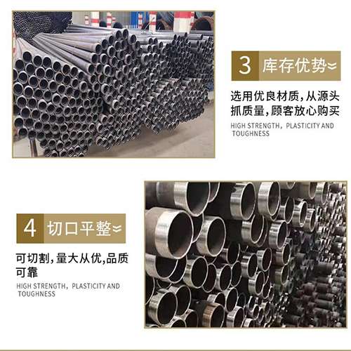 北湖声测管用于灌浆和工程施工的注意事项